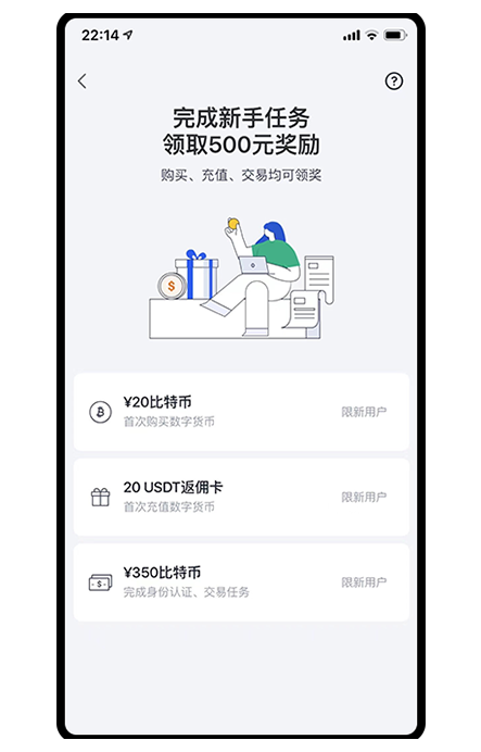 OK交易平台下载页面展示
